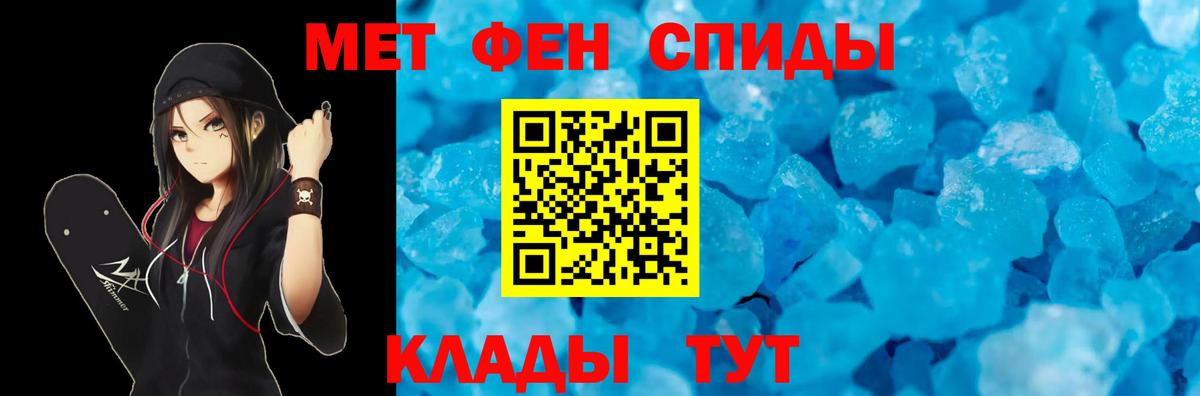 Ишим  Амфетамин  Amphetamine  Вход с VPN  АМФЕТАМИН 97% 