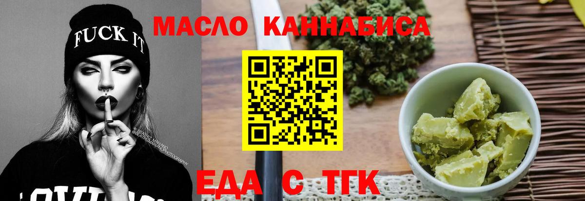 Ишим  Canna-Cookies конопля  Вход с VPN 