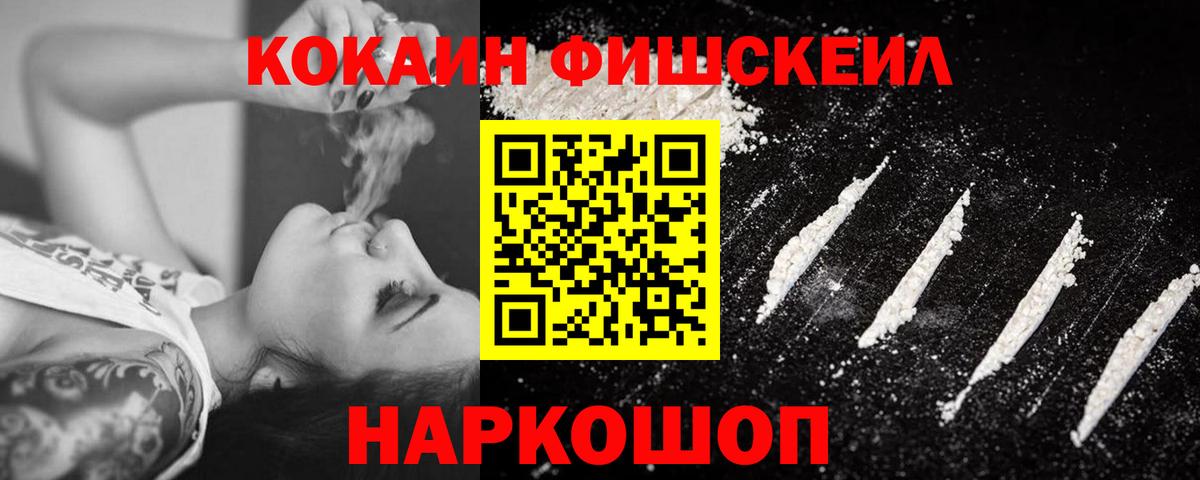 COCAIN Columbia Ишим