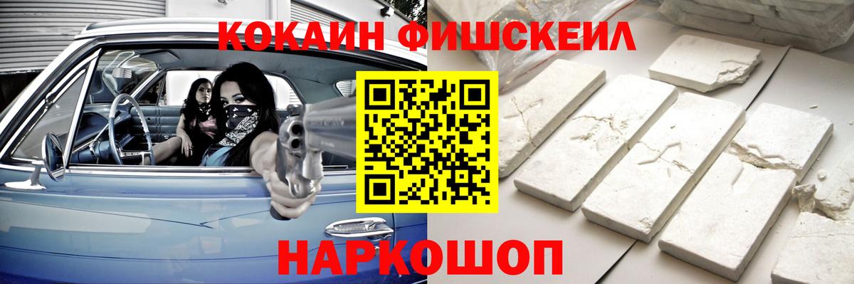 Ишим  Кокаин Эквадор  Вход с VPN  КОКАИН 98% 