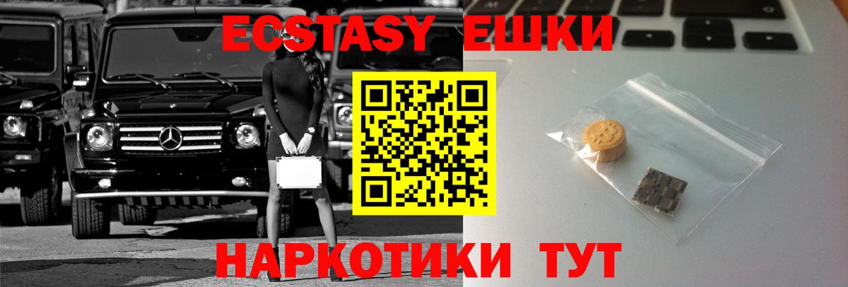 Ишим  Ecstasy Philipp Plein  Экстази  Ecstasy бентли  Вход с VPN 