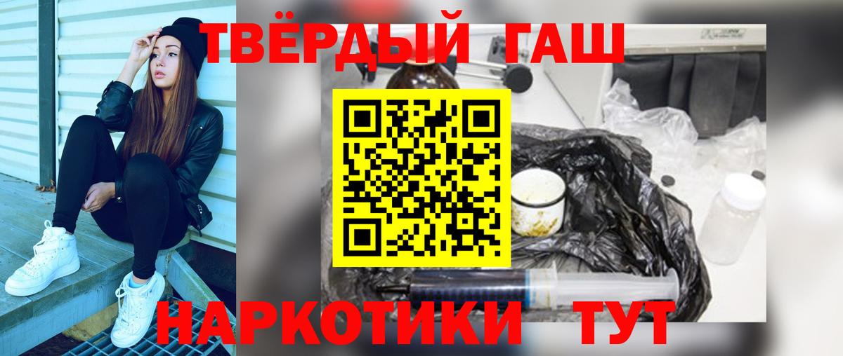 ГАШ VHQ Ишим