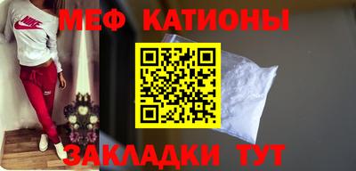 эйфоретик Ливны