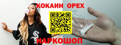 экстази Лесосибирск