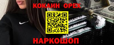 экстази Лесосибирск