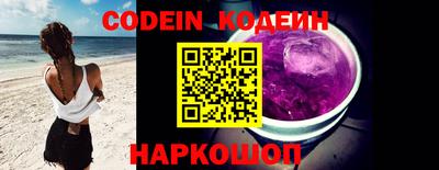 эйфоретик Ливны