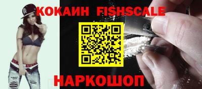 эйфоретик Ливны