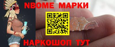 эйфоретик Ливны