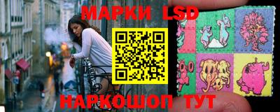 эйфоретик Ливны