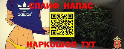 эйфоретик Ливны