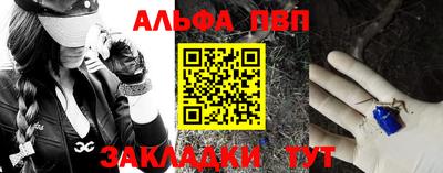 эйфоретик Ливны
