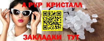 мет Ликино-Дулёво