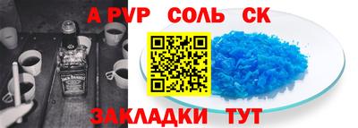 мет Ликино-Дулёво