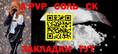 эйфоретик Ливны