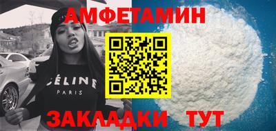 мет Ликино-Дулёво