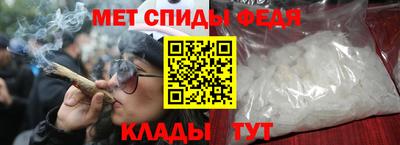 эйфоретик Ливны