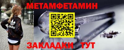 экстази Лесосибирск
