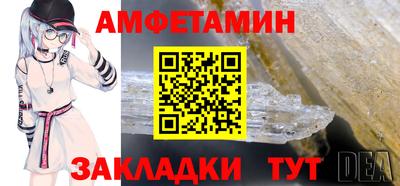 мет Ликино-Дулёво