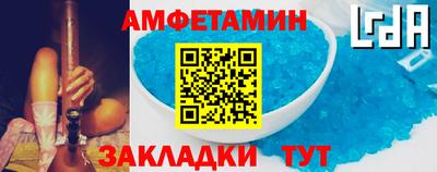 эйфоретик Ливны
