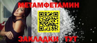 эйфоретик Ливны
