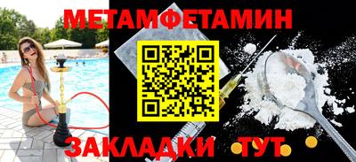 экстази Лесосибирск