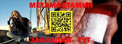марки nbome Брянск