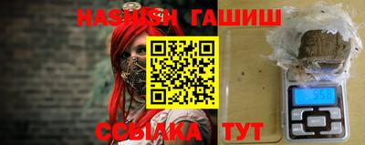 эйфоретик Ливны