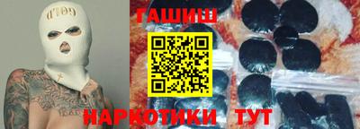 экстази Лесосибирск