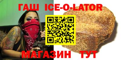 экстази Лесосибирск