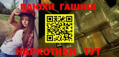 экстази Лесосибирск