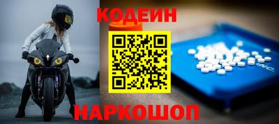 эйфоретик Ливны