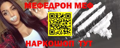 мет Ликино-Дулёво