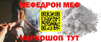 эйфоретик Ливны