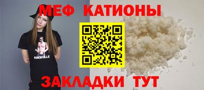 мет Ликино-Дулёво
