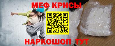 мет Ликино-Дулёво