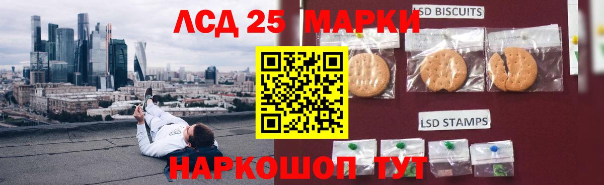 Лсд 25 экстази ecstasy  Вход с VPN  Ишим  Лсд 25 экстази  ЛСД экстази ecstasy 