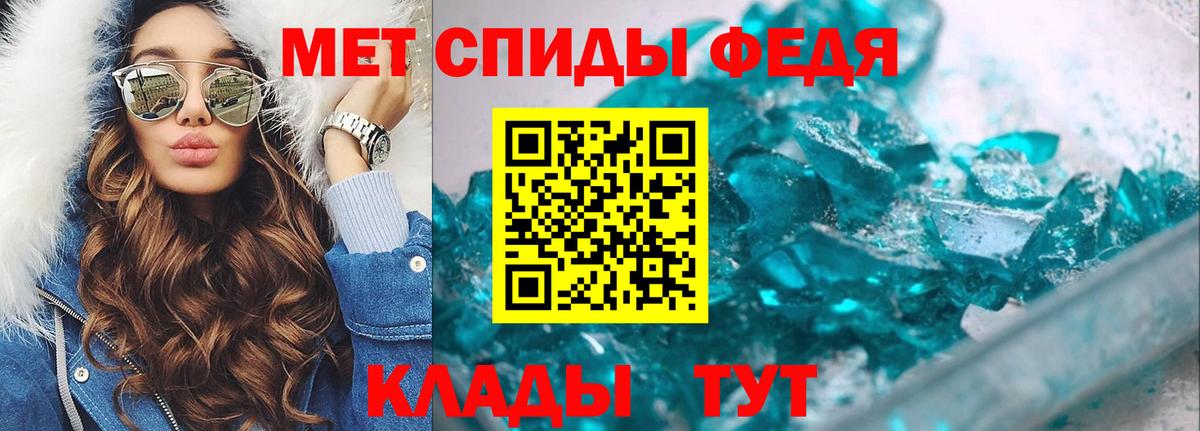Канабис  Ишим  Cocaine  Alpha PVP СК кристаллы  Вейп ТГК  Мефедрон кристаллы  Вход с VPN 