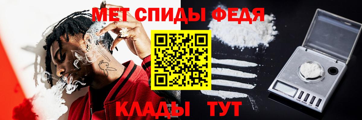 Первитин винт Ишим