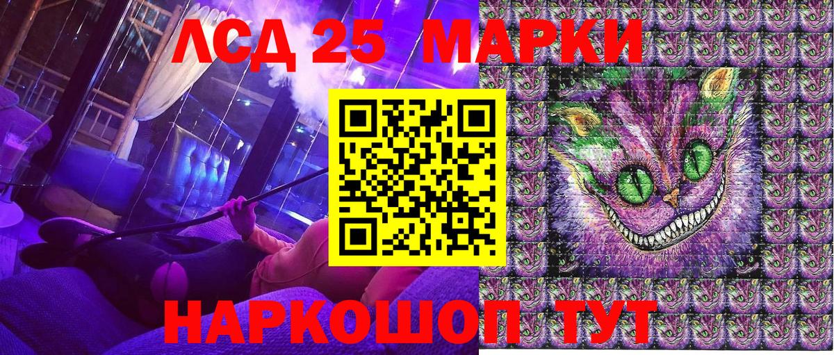 Марки NBOMe 1,5мг  Марки 25I-NBOMe  Ишим  Вход с VPN  Марки NBOMe 1,5мг 