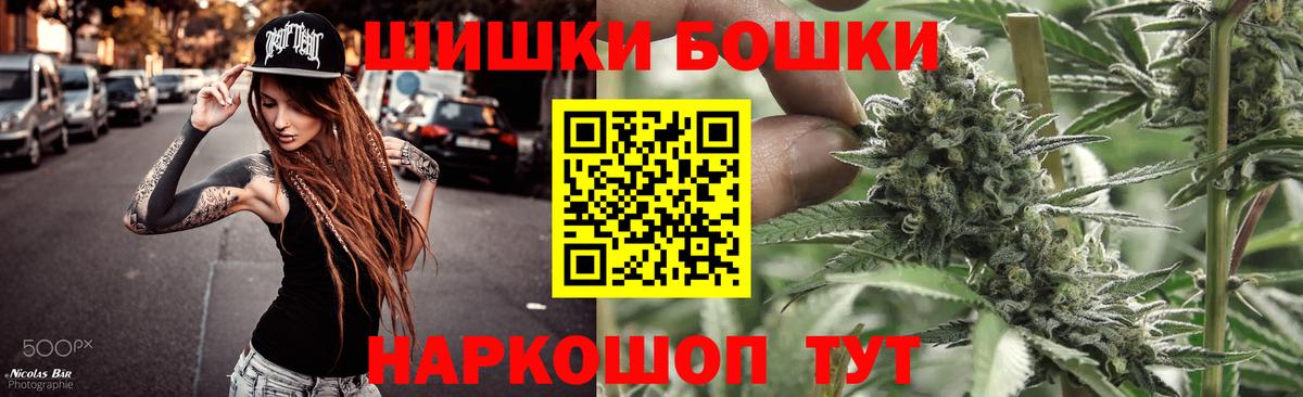Каннабис гибрид  Шишки марихуана тримм  Вход с VPN  Ишим  Марихуана планчик 